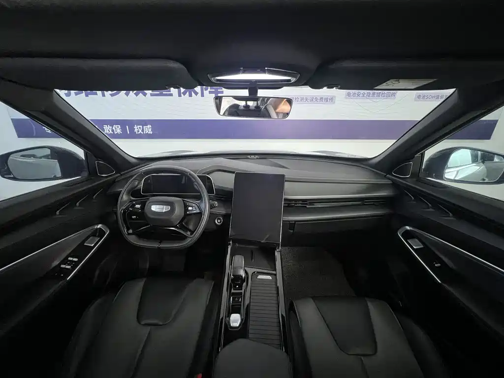 Geely Auto Boyue 2023 Boyue COOL 1.5TD Intelligent+ 2024 - thumbnail 16
