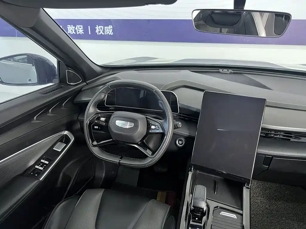 Geely Auto Boyue 2023 Boyue COOL 1.5TD Intelligent+ 2024 - thumbnail 21