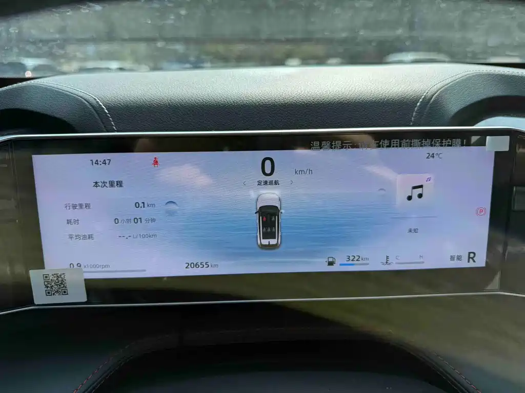 Geely Auto Emgrand 2024 1.5TD Dragon Edition 2024 - thumbnail 29