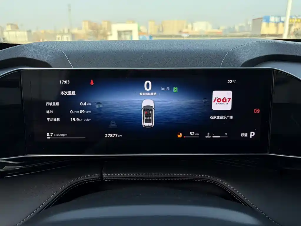Geely Auto Boyue 2023 Boyue COOL 1.5TD Intelligent Connect+ 2024 - thumbnail 8
