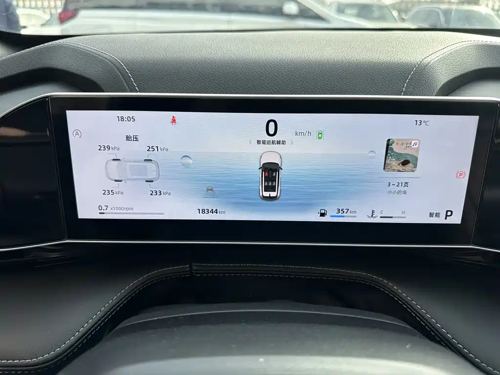 Geely Auto Boyue 2023 Boyue COOL 1.5TD Intelligent+ 2023 - thumbnail 9