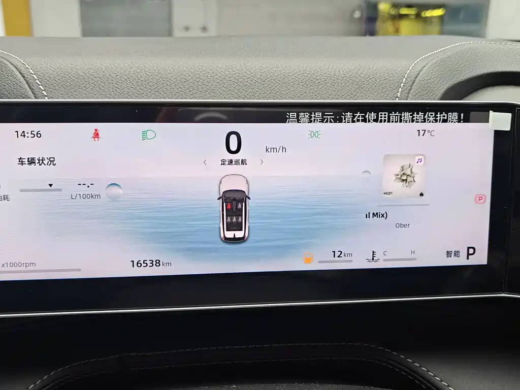 Geely Auto Boyue 2023 Boyue COOL 1.5TD Friend Edition 2024 - thumbnail 16