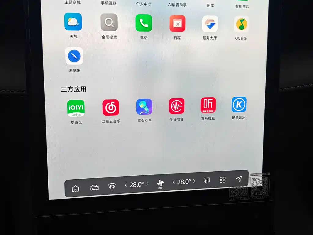 Geely Auto Boyue 2023 Boyue COOL 1.5TD Friend Edition 2024 - thumbnail 17