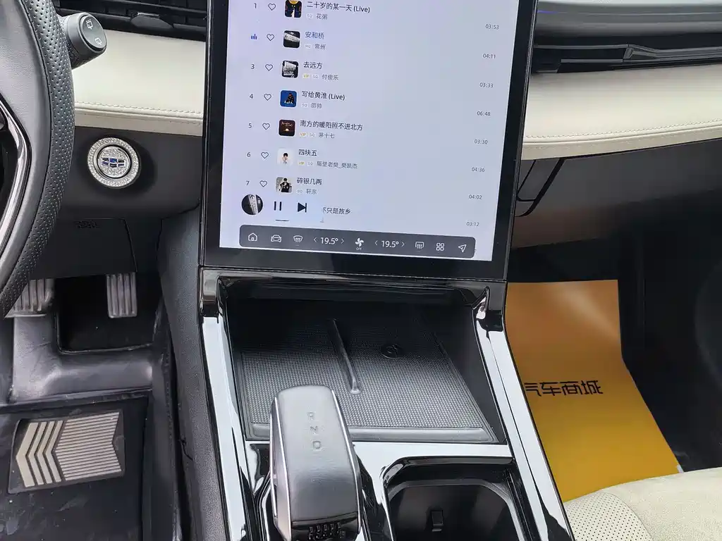 Geely Auto Emgrand 2023 Emgrand COOL 1.5TD Smart Edition 2023 - thumbnail 21