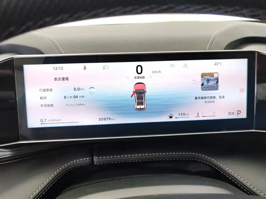 Geely Auto Boyue 2023 Boyue COOL 1.5TD Intelligent Connect Edition 2023 - thumbnail 14