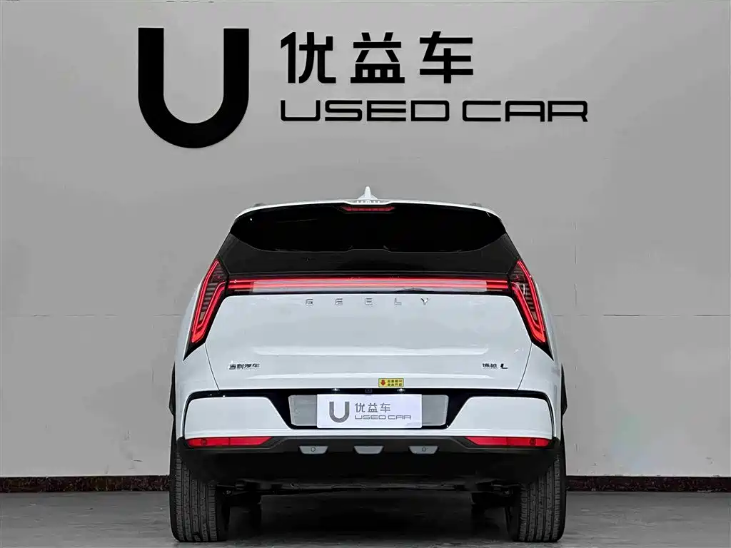Geely Auto Emgrand L 2025 4th Gen 1.5TD DCT Shanhe 2025 - thumbnail 8