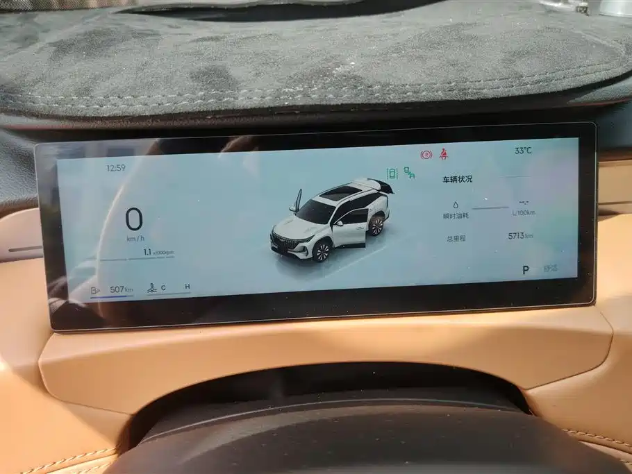 Geely Auto Emgrand L 2025 4th Gen 1.5TD DCT Premium 2025 - thumbnail 13