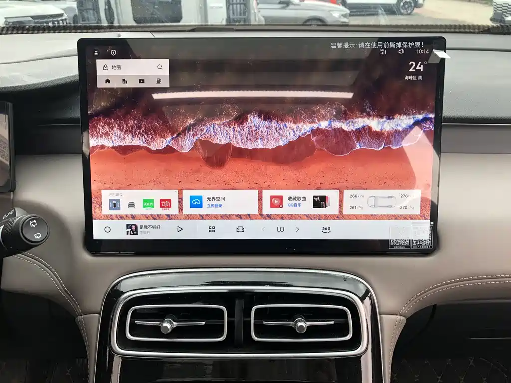Geely Auto Emgrand L 2025 4th Gen 1.5TD DCT Launch Edition 2025 - thumbnail 8