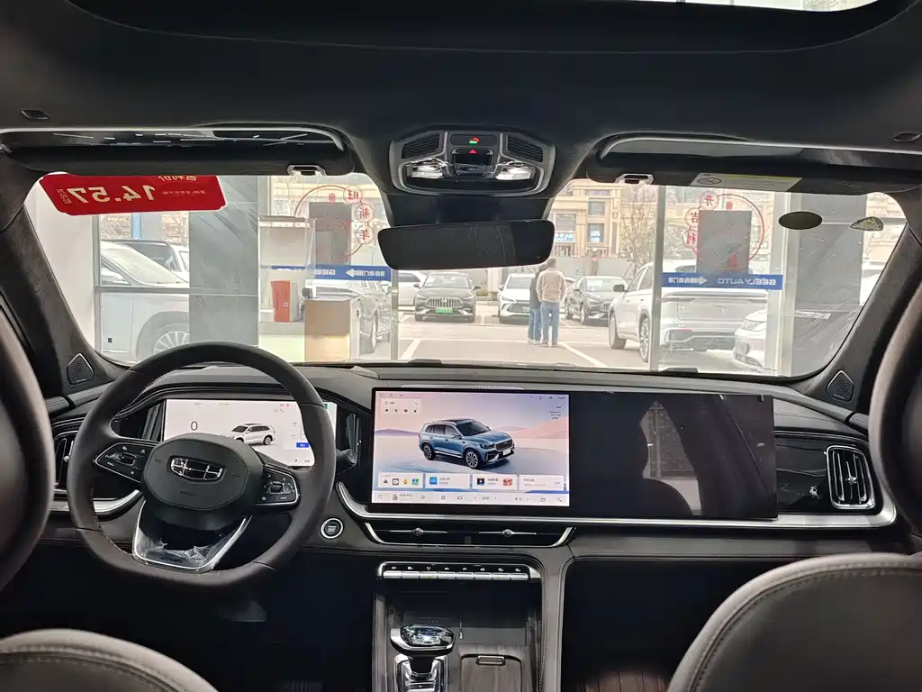 Geely Auto Star Over L 2026 Edition Oriental Shine 2.0TD Automatic Star Capture Version 2026 - thumbnail 13