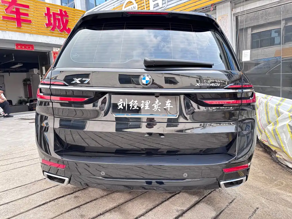 BMW BMW X7 xDrive40i Luxury Package 2023 - thumbnail 13