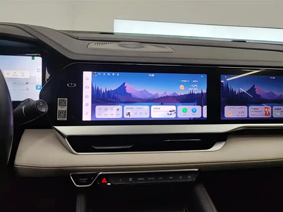 Geely Auto Star Ray L 2023 2.0TD High Power Automatic FWD Flagship Edition 2023 - thumbnail 13