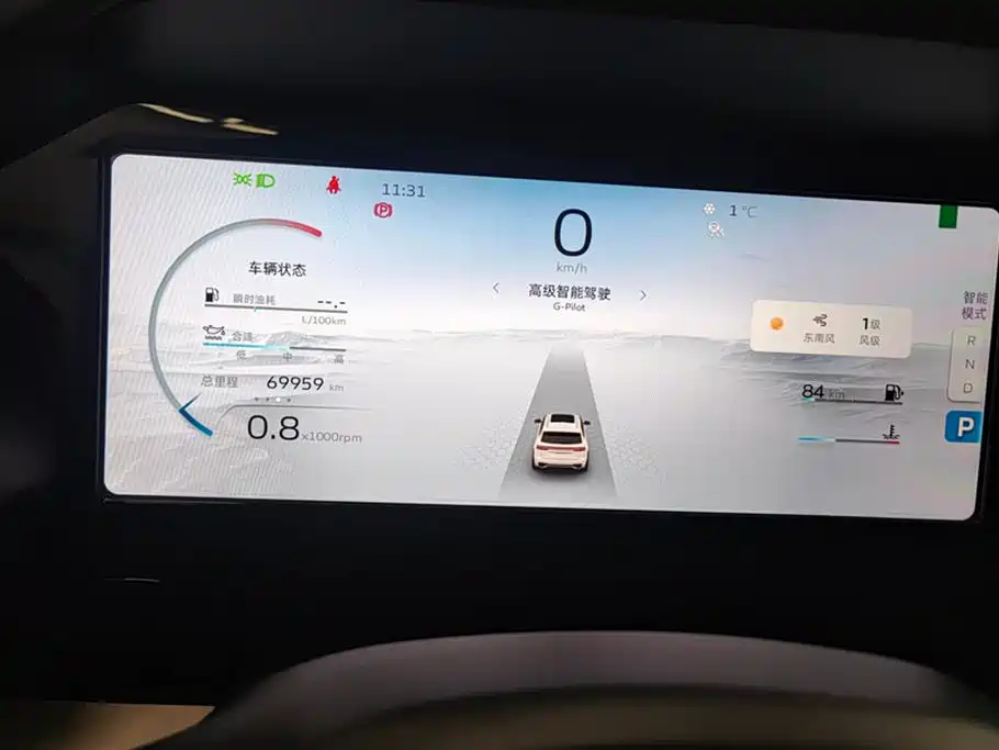 Geely Auto Star Ray L 2023 2.0TD High Power Automatic FWD Flagship Edition 2023 - thumbnail 14