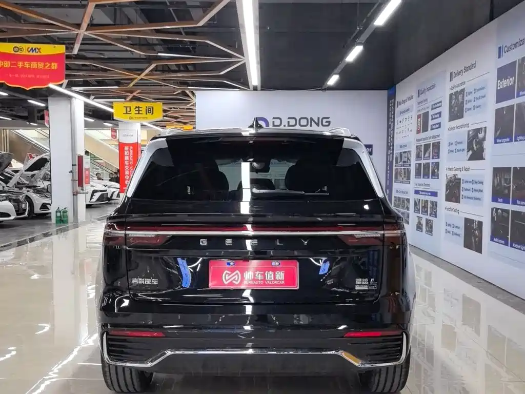 Geely Automobile Star Ray L 2026 East Shine 2.0TD Automatic Xiao Han Edition 2026 - thumbnail 4