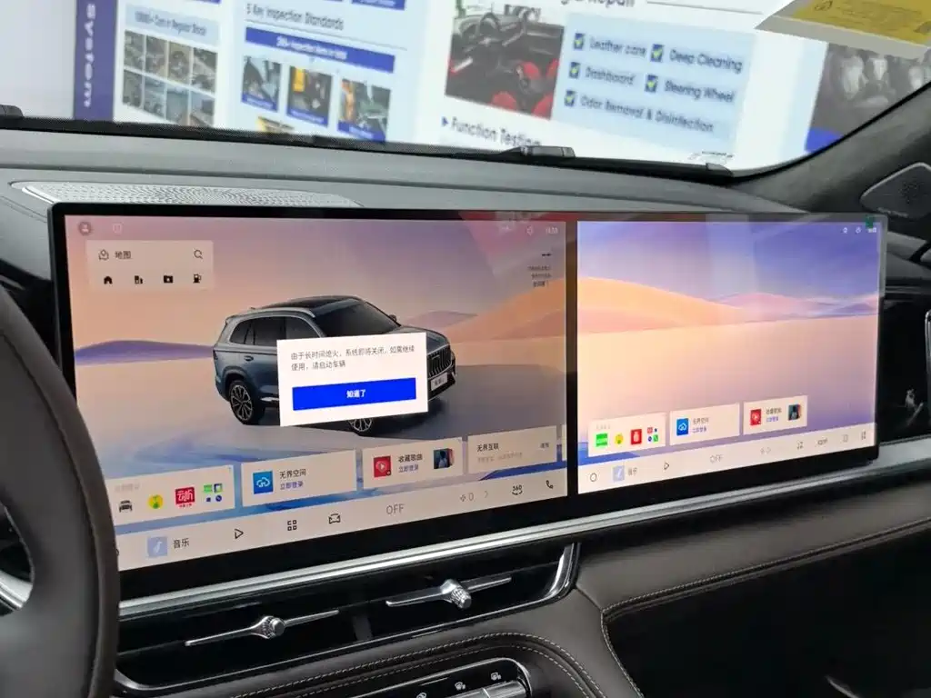 Geely Automobile Star Ray L 2026 East Shine 2.0TD Automatic Xiao Han Edition 2026 - thumbnail 10