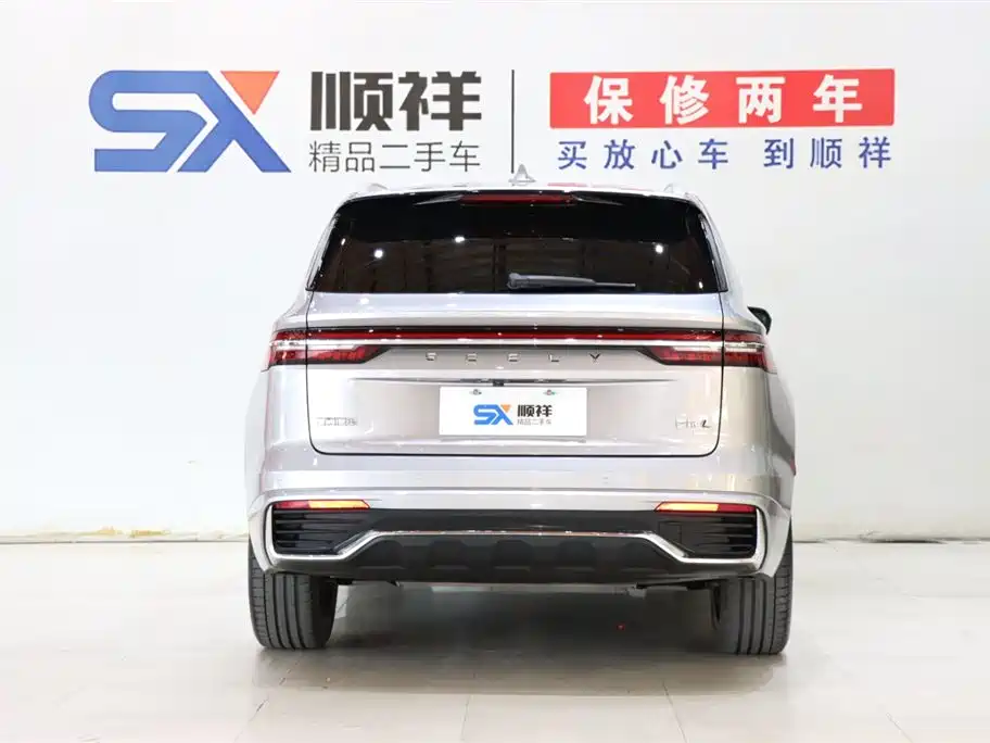 Geely Auto Star Ray L 2023 2.0TD High Power Automatic FWD Flagship 2023 - thumbnail 6