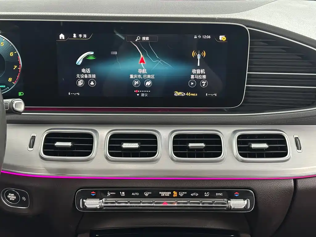 Mercedes-Benz Mercedes-Benz GLE 2020 Facelift GLE 450 4MATIC Dynamic Model 2020 - thumbnail 10