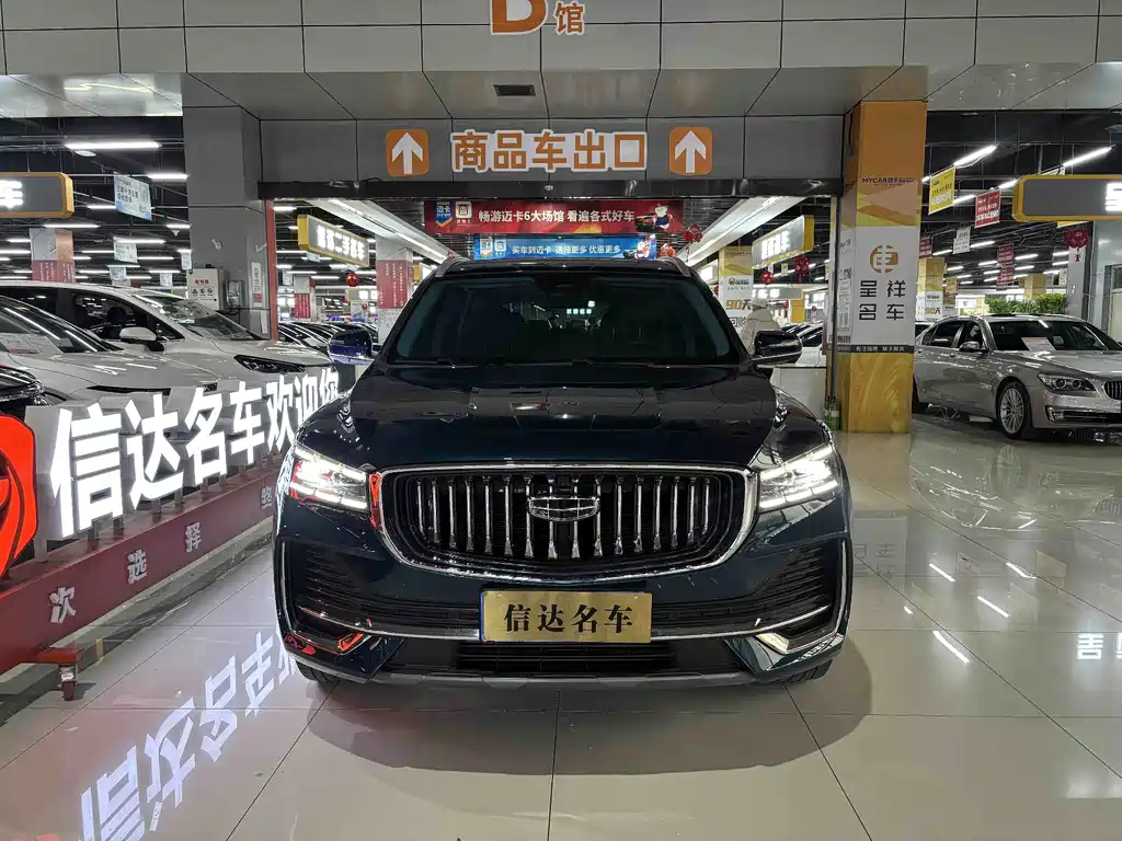Geely Auto Star Ray L 2023 2.0TD High Power Automatic FWD Flagship 2024 - thumbnail 2