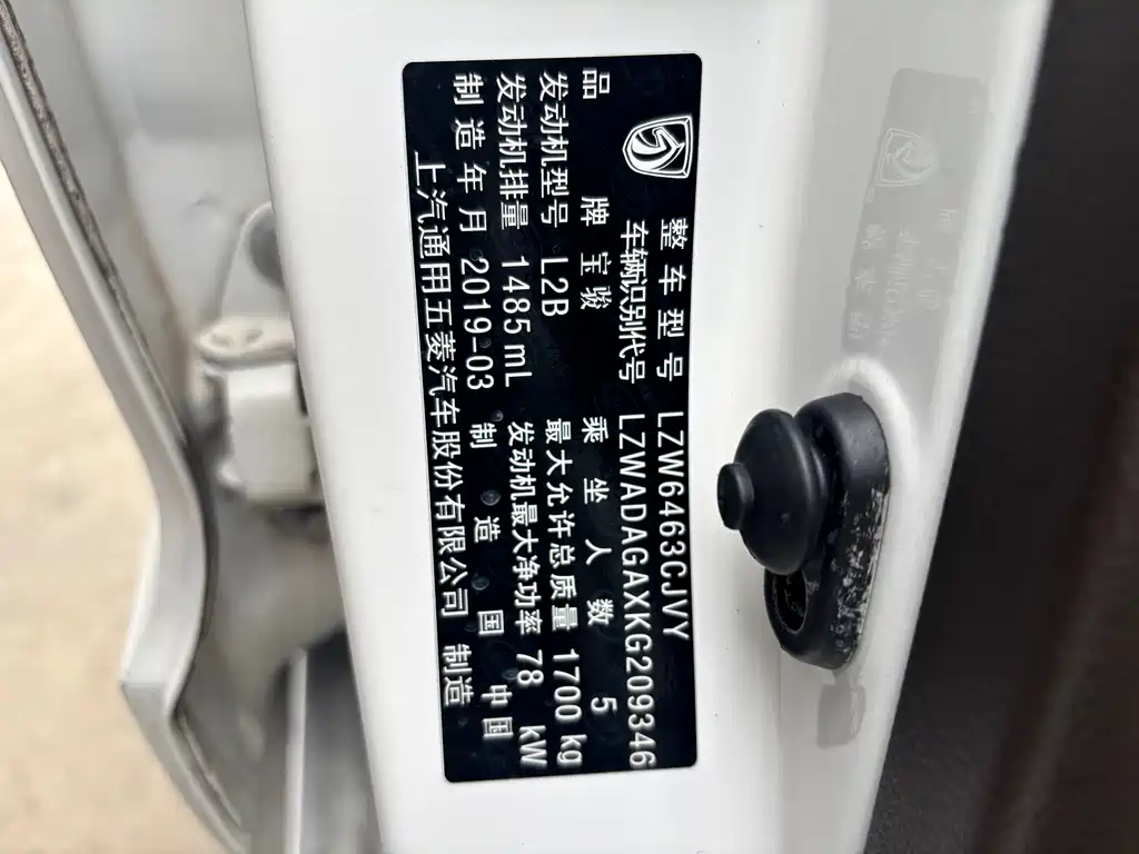 Baojun Baojun 310W 2017 1.5L Manual Comfort Edition China V 2019 - thumbnail 12
