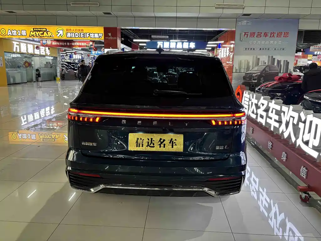 Geely Auto Star Ray L 2023 2.0TD High Power Automatic FWD Flagship 2024 - thumbnail 17