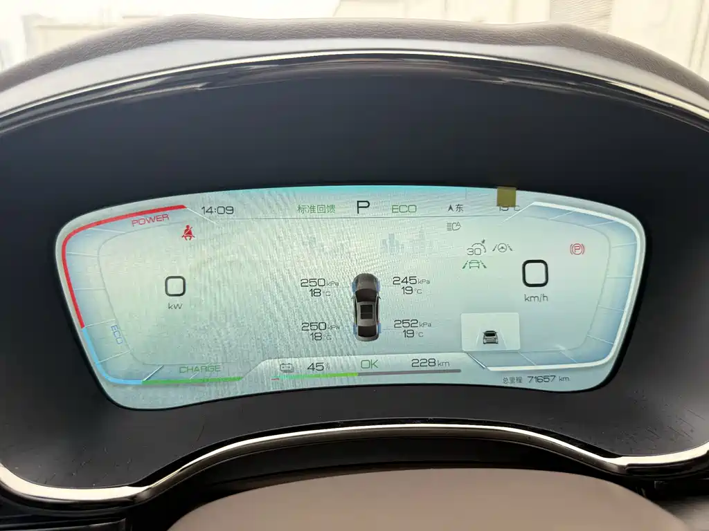 BYD (BYD Auto) Han 2023 EV Champion Edition 506KM FWD Luxury 2023 - thumbnail 8