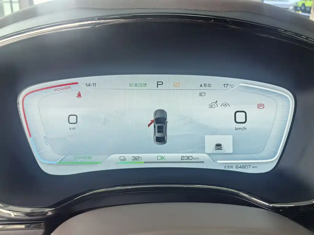 BYD (BYD Auto) Han 2023 EV Champion Edition 715KM FWD Luxury Model 2023 - thumbnail 8