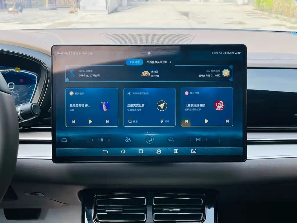 BYD (Build Your Dreams) Han 2023 EV Champion Edition 605KM FWD Premium 2023 - thumbnail 8