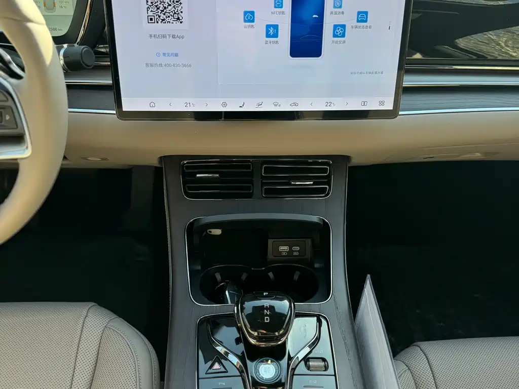 BYD Han 2025 EV 701KM LiDAR Smart Drive Version 2025 - thumbnail 10