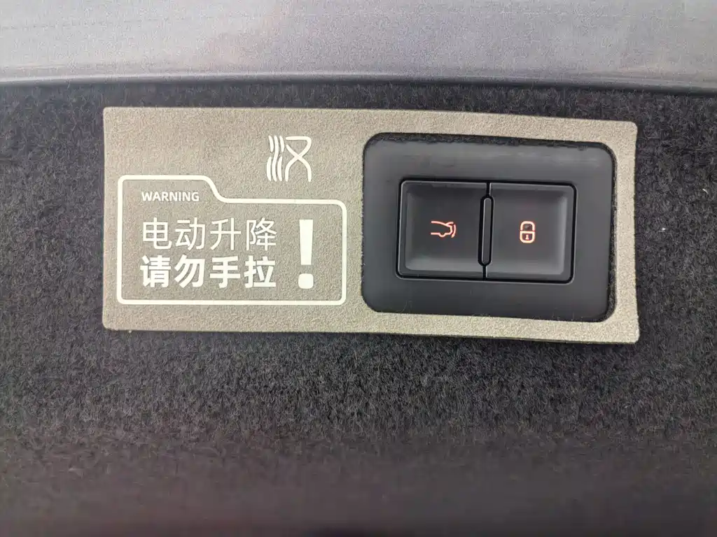 BYD (BYD Auto) Han 2023 EV Champion Edition 715KM FWD Luxury Model 2023 - thumbnail 13