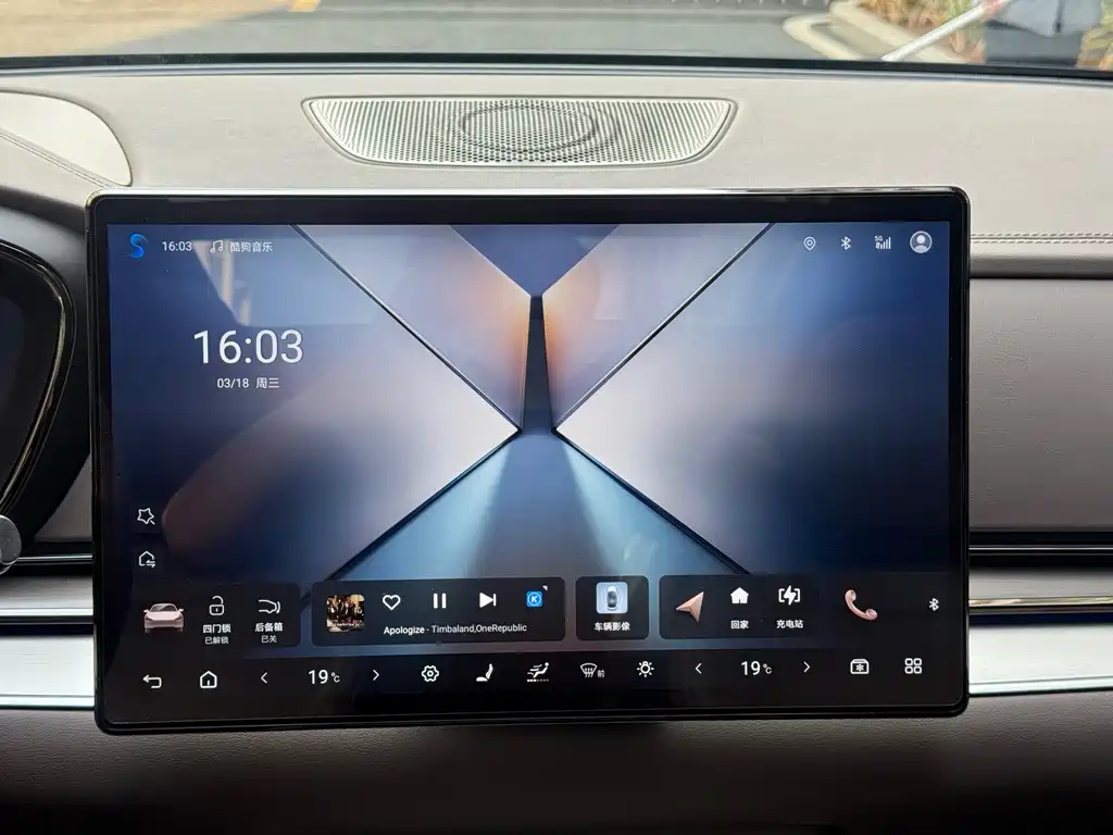 BYD Han 2025 EV Smart Drive 635KM Flagship 2025 - thumbnail 21