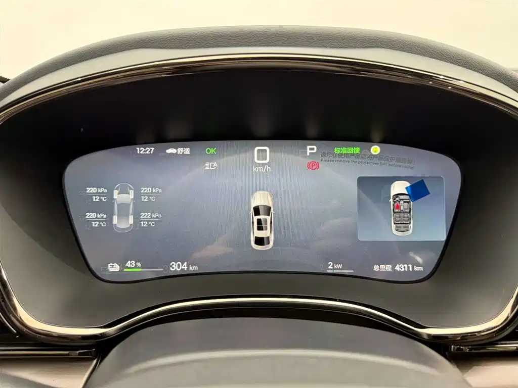BYD (BYD Auto) Han EV 701KM LiDAR Smart Drive 2025 2024 - thumbnail 21