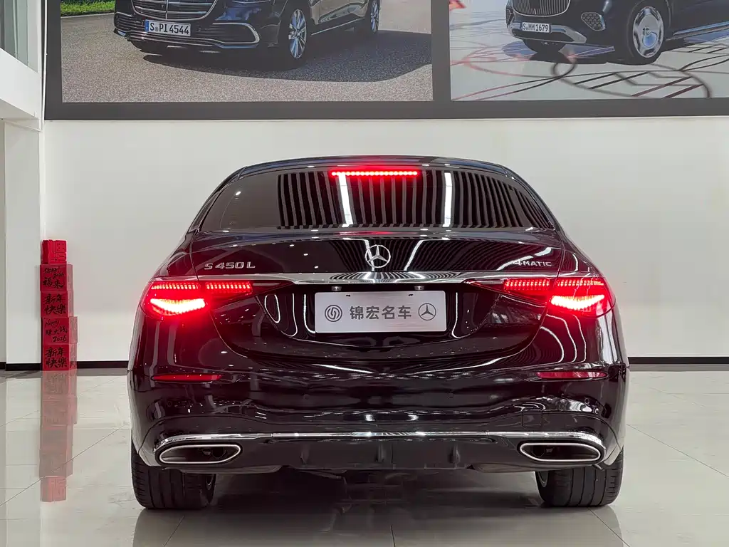 Mercedes-Benz Mercedes-Benz S-Class 2023 Model Year Facelift S 450 L 4MATIC 2023 - thumbnail 4