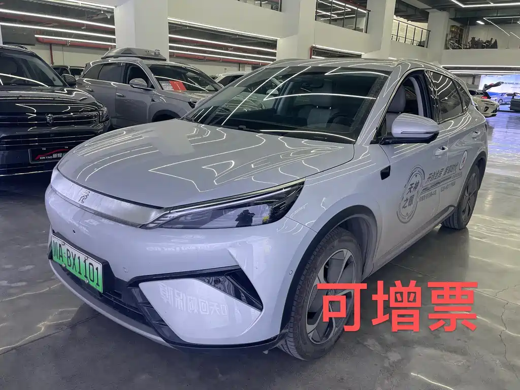 BYD (BYD Auto) Yuan PLUS 2025 Intelligent Drive Edition 510KM Beyond Model 2025