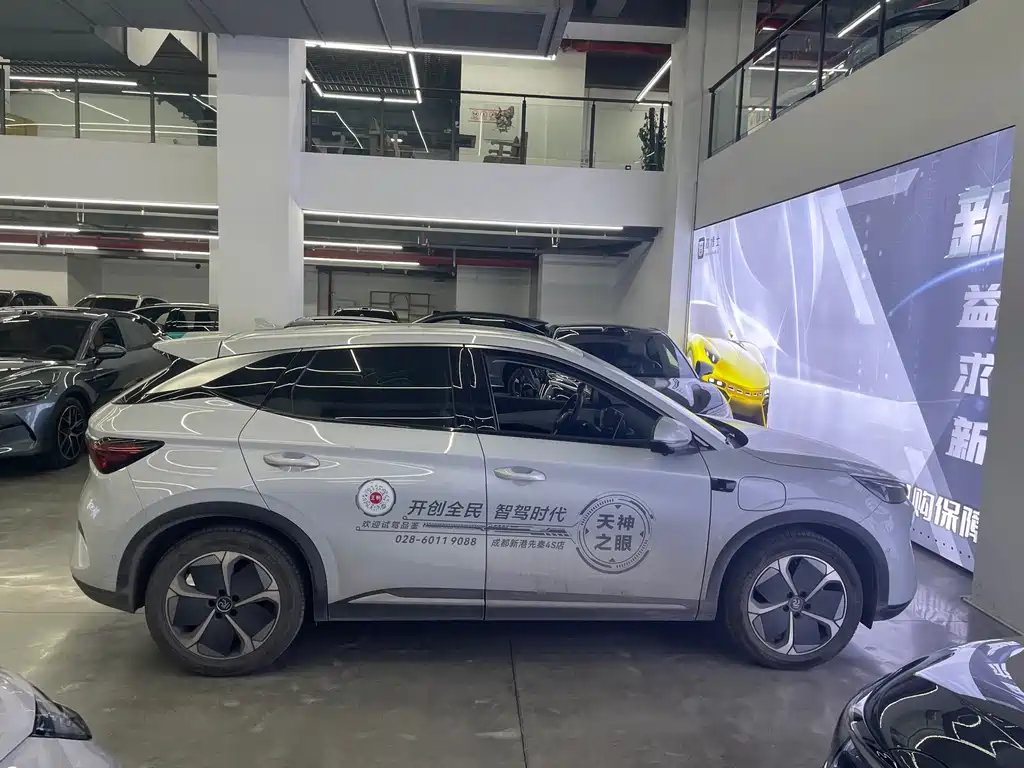BYD (BYD Auto) Yuan PLUS 2025 Intelligent Drive Edition 510KM Beyond Model 2025 - thumbnail 4