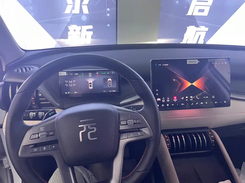 BYD (BYD Auto) Yuan PLUS 2025 Intelligent Drive Edition 510KM Beyond Model 2025 - thumbnail 11