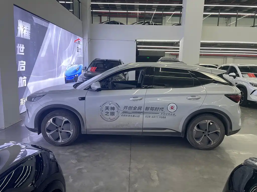 BYD (BYD Auto) Yuan PLUS 2025 Intelligent Drive Edition 510KM Beyond Model 2025 - thumbnail 13