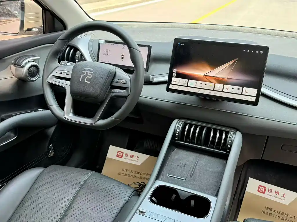 BYD (BYD Auto) Yuan PLUS 2025 Intelligent Drive 430KM Over Type 2025 - thumbnail 9