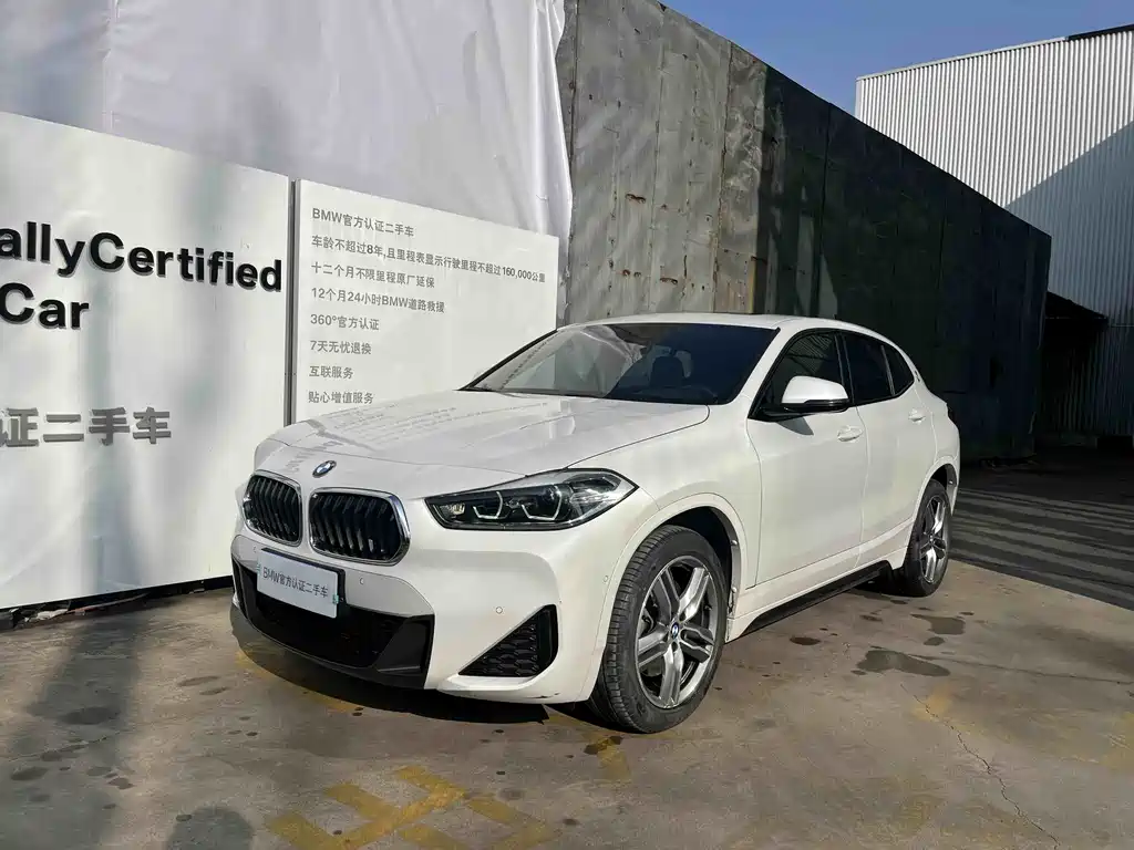 BMW BMW X2 2020 sDrive25i M Sport Package 2020 - thumbnail 11