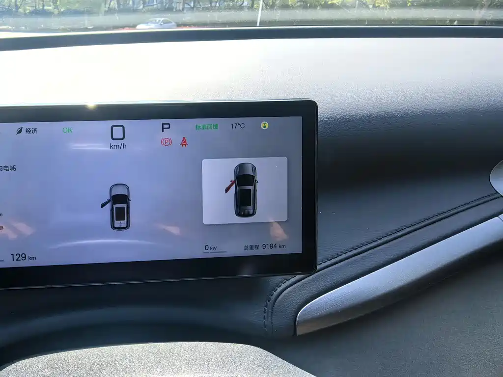 BYD (BYD Auto) Yuan PLUS 2025 Intelligent Drive 510KM Leading Edition 2025 - thumbnail 3