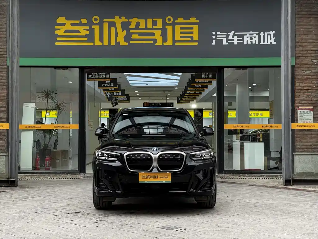 BMW BMW iX3 2024 Leading Edition 2024 - thumbnail 2