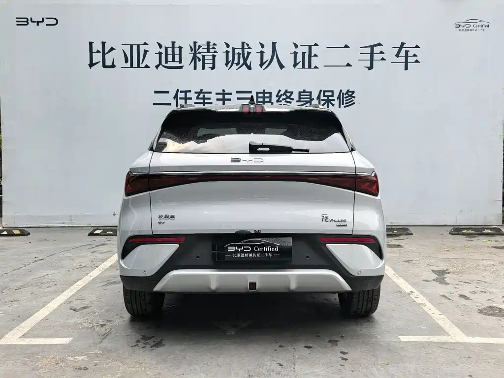 BYD (BYD Auto) Yuan PLUS 2025 Intelligent Drive 430KM Advanced Model 2025 - thumbnail 4
