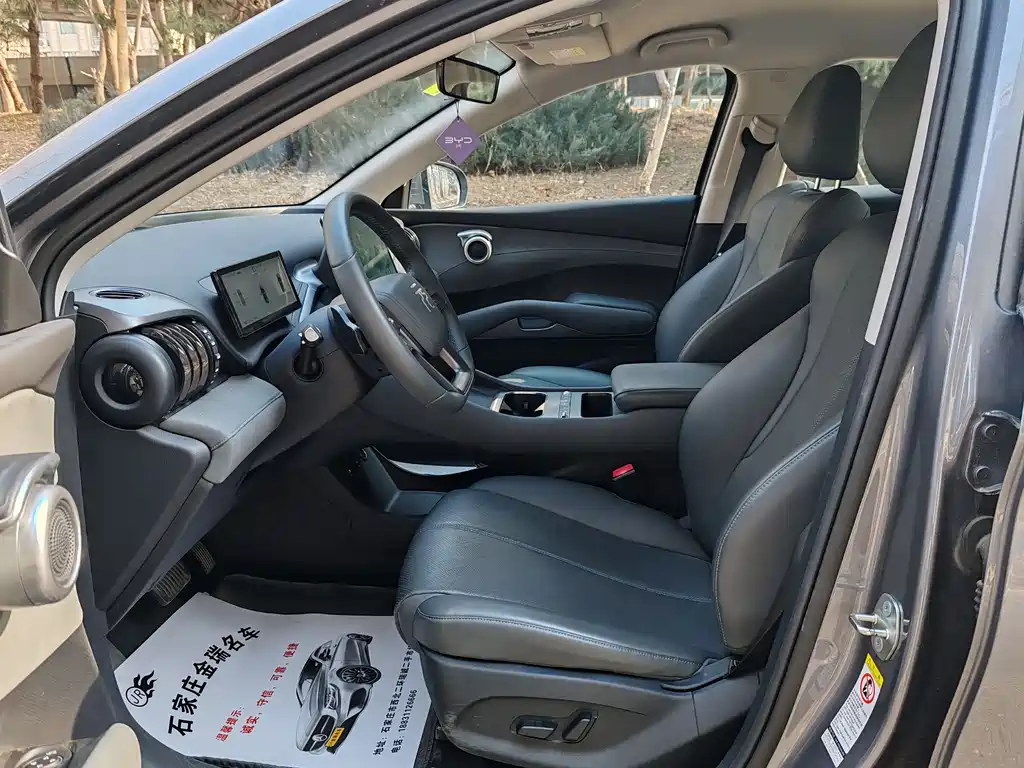 BYD (BYD Auto) Yuan PLUS 2025 Intelligent Drive 510KM Leading Edition 2025 - thumbnail 4