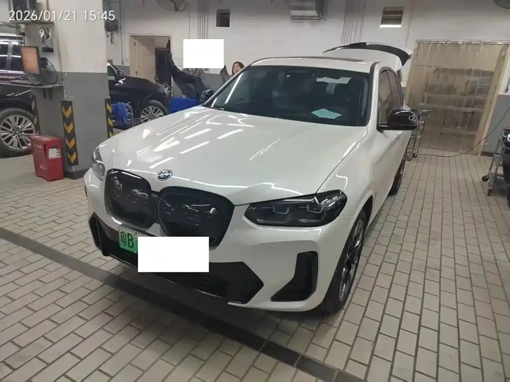BMW BMW iX3 2024 Creative Leading Edition 2024
