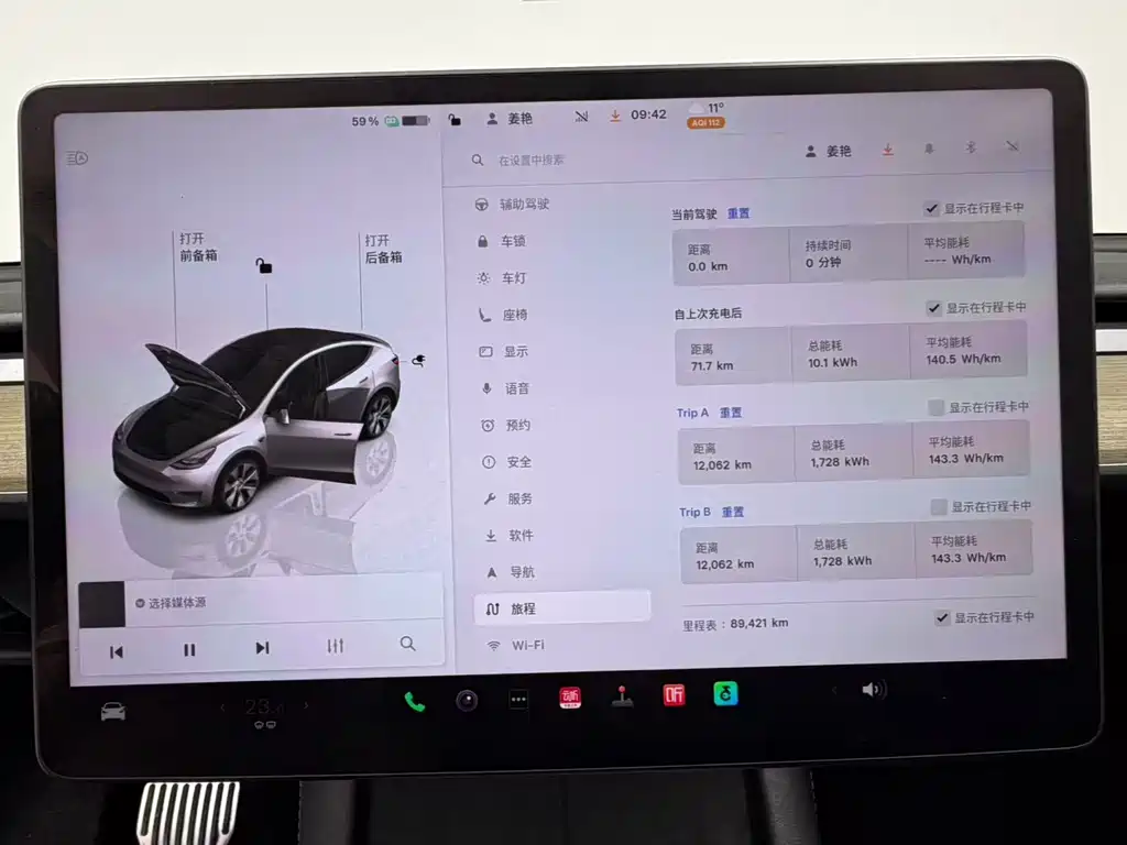 Tesla Model Y 2022 Rear-Wheel Drive Version 2023 - thumbnail 16