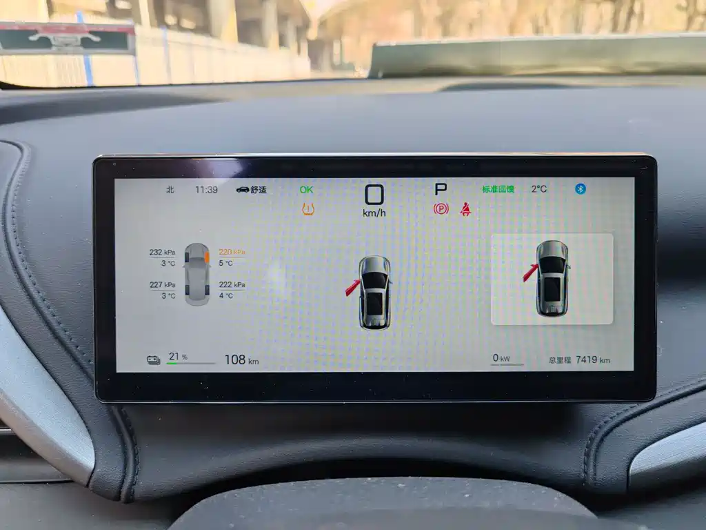 BYD (BYD Auto) Yuan PLUS 2025 Intelligent Drive 510KM Leading Edition 2025 - thumbnail 8