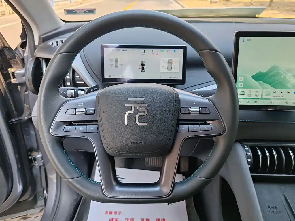 BYD (BYD Auto) Yuan PLUS 2025 Intelligent Drive 510KM Leading Edition 2025 - thumbnail 9