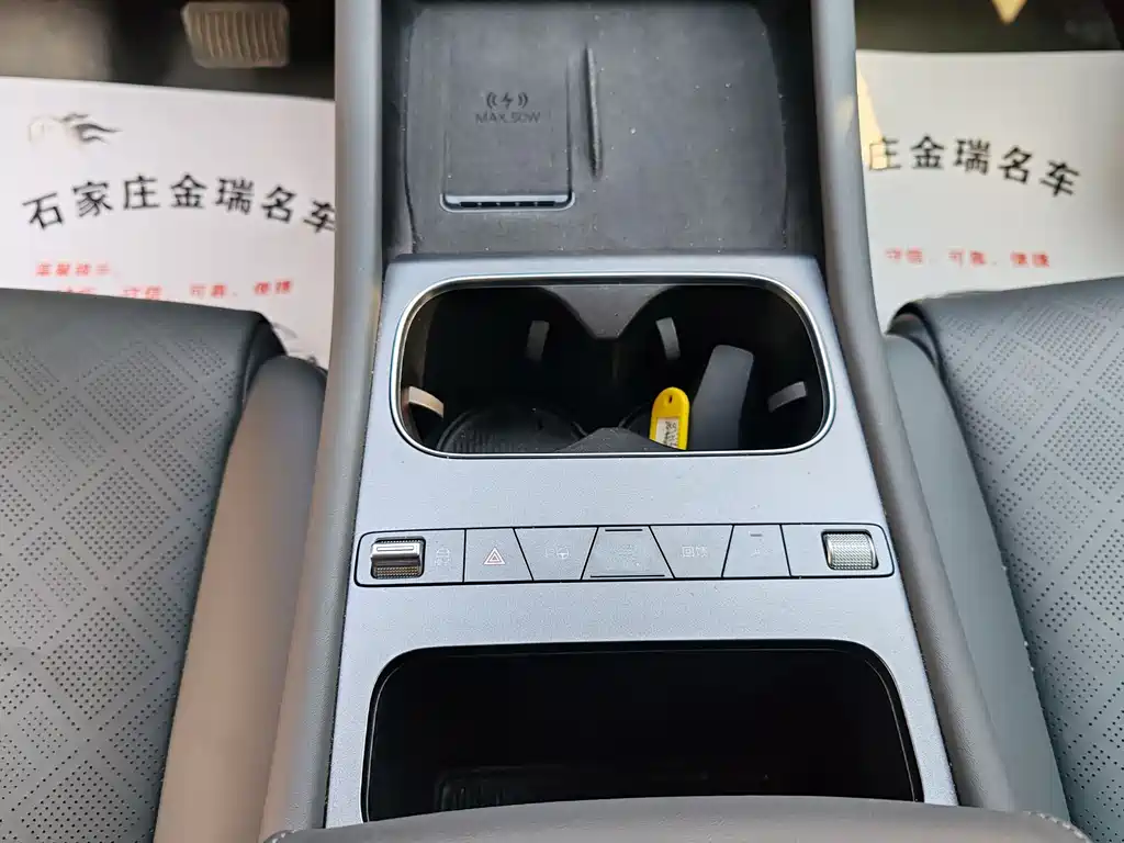 BYD (BYD Auto) Yuan PLUS 2025 Intelligent Drive 510KM Leading Edition 2025 - thumbnail 10