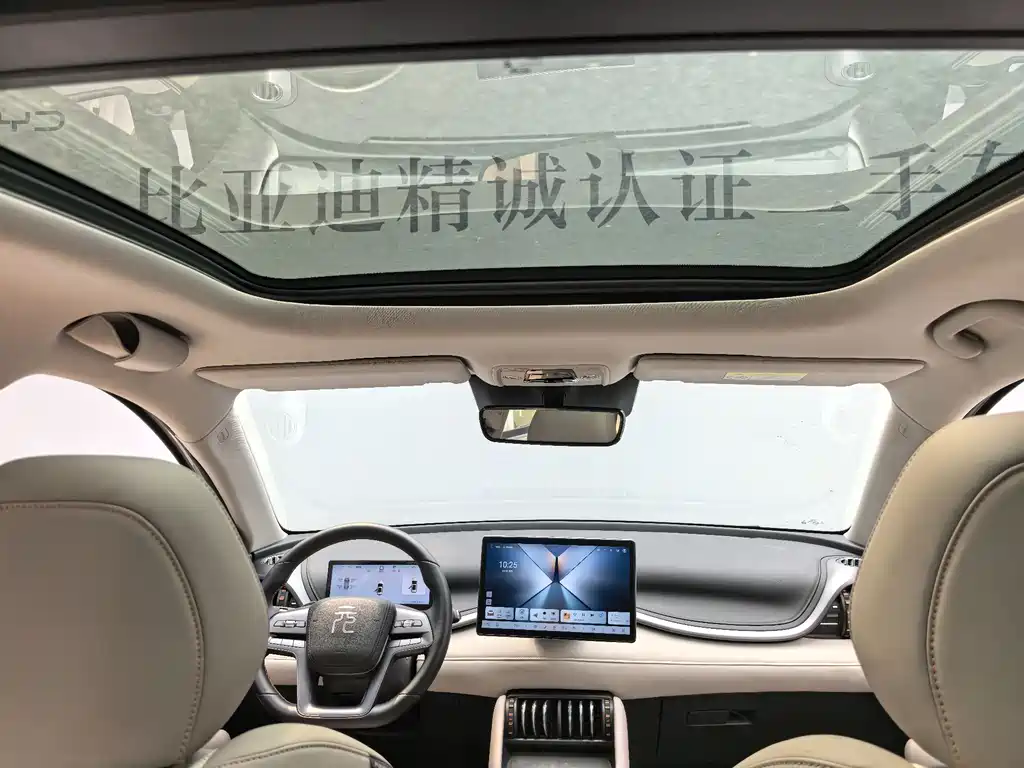 BYD (BYD Auto) Yuan PLUS 2025 Intelligent Drive 430KM Beyond Edition 2025 - thumbnail 12