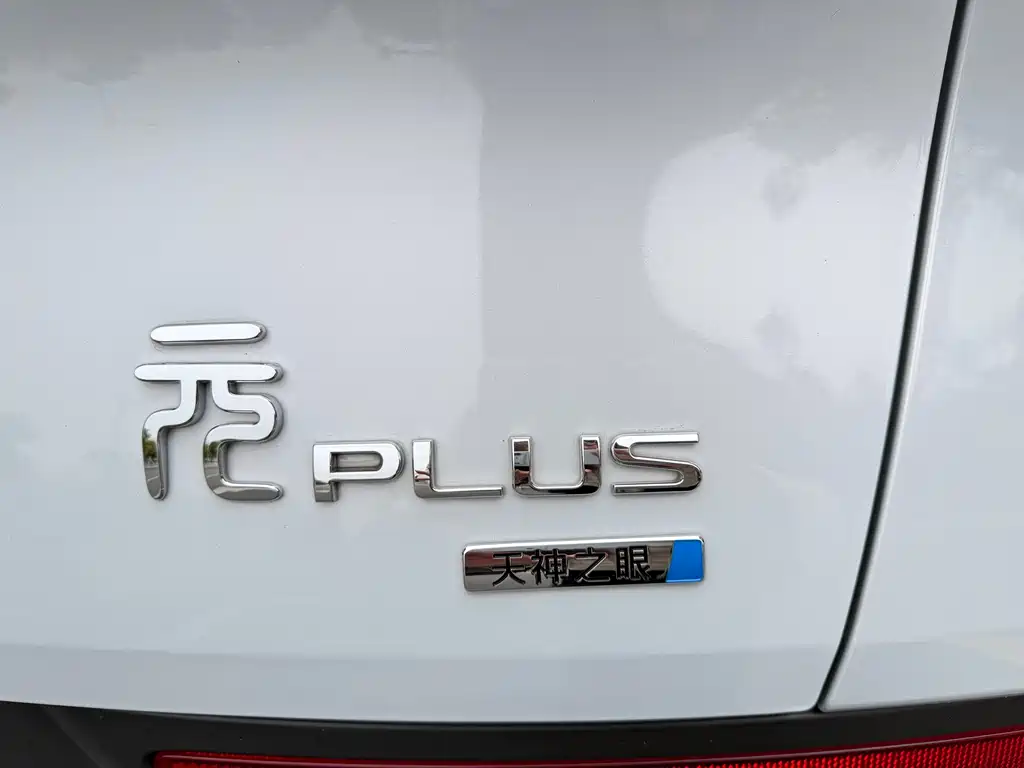 BYD (Build Your Dreams) Yuan PLUS 2025 Intelligent Drive 510KM Advanced Model 2025 - thumbnail 13