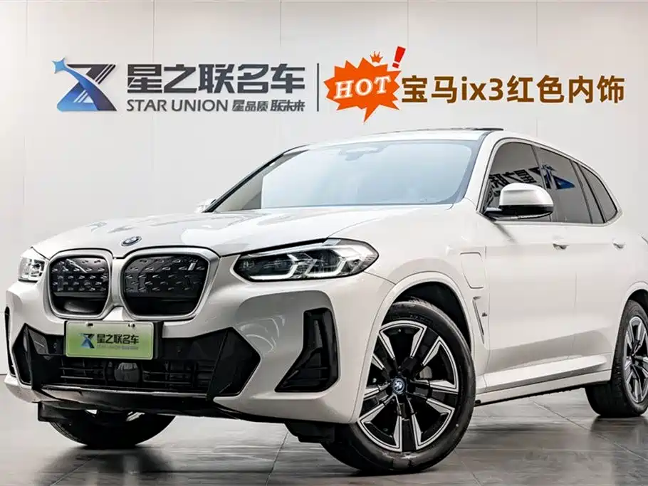 BMW BMW iX3 2024 Leading Edition 2025