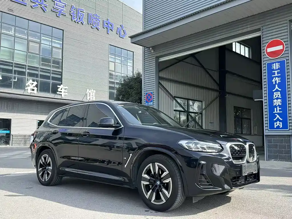 BMW BMW iX3 2024 Leading Edition 2024 - thumbnail 3